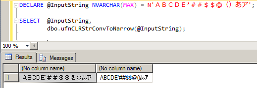 T-SQL: 全角を半角に変換する CLR 関数 9