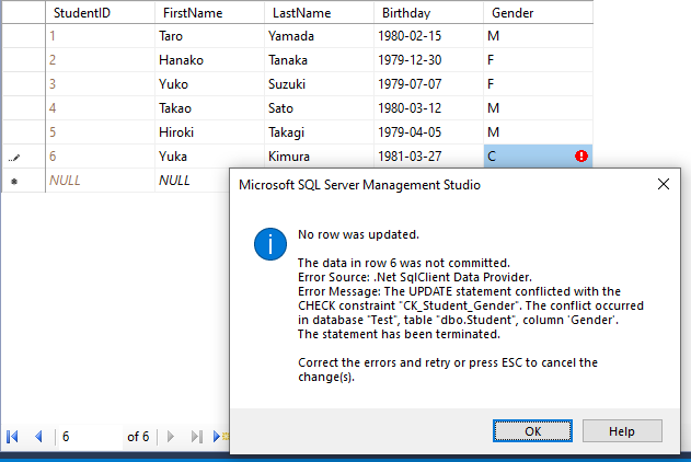 SQL Server Management Studio - CHECK 制約を作成する 9