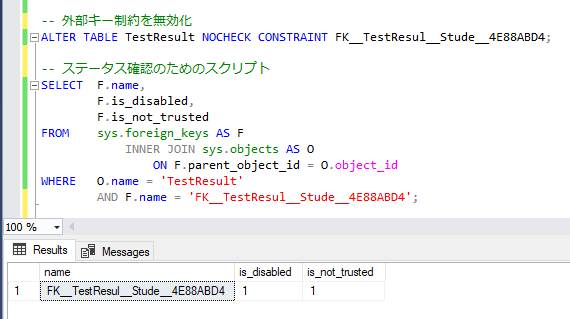 外部キー (FOREIGN KEY) と CHECK 制約を無効化(disable) / 有効化(enable) する方法 2