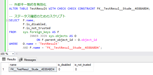 外部キー (FOREIGN KEY) と CHECK 制約を無効化(disable) / 有効化(enable) する方法 3