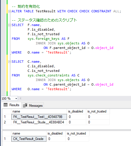 外部キー (FOREIGN KEY) と CHECK 制約を無効化(disable) / 有効化(enable) する方法 5