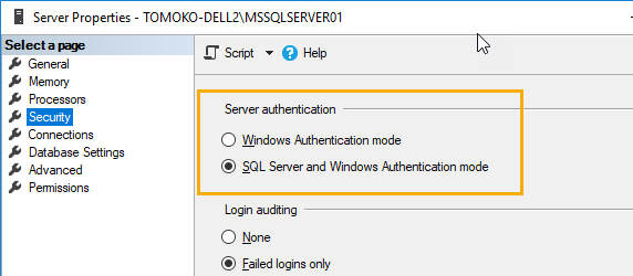 SQL Server リモート接続の設定方法 2