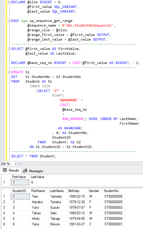 SEQUENCE を使って連続したシーケンス番号を振る方法 2