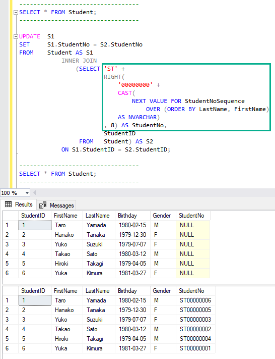 SEQUENCE を使ってシーケンス番号を振る方法 4