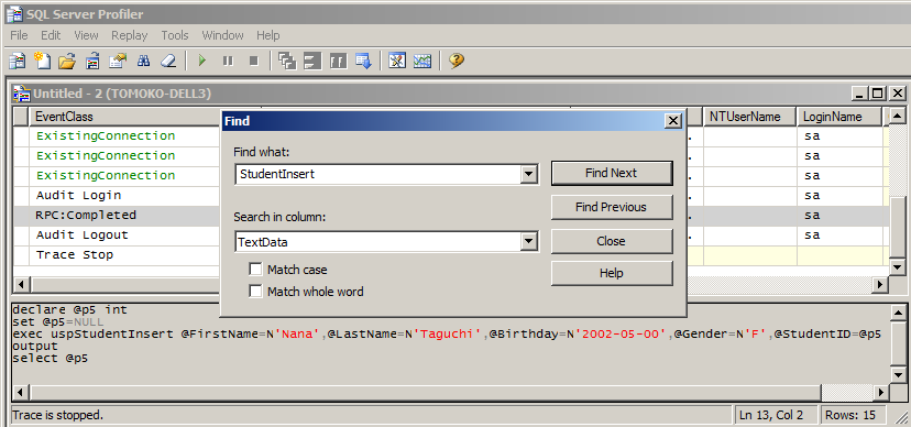 SQL Server Profiler の使い方 6