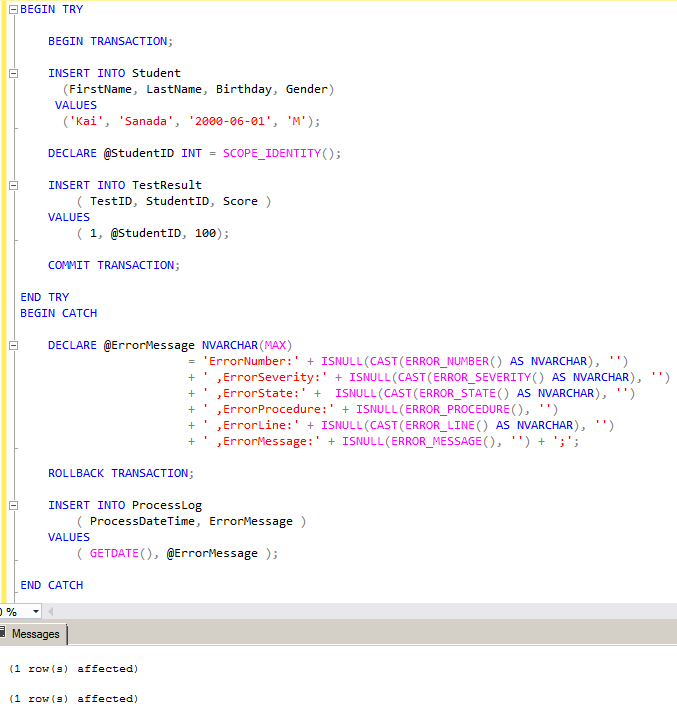 シンプルなトランザクション制御 11