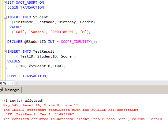 シンプルなトランザクション制御 4