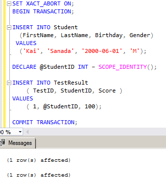 シンプルなトランザクション制御 6