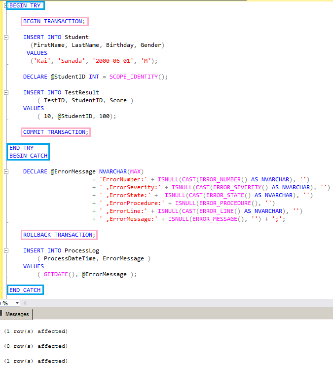 シンプルなトランザクション制御 8