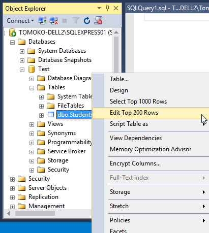 SQL Server Management Studio - データを挿入・変更・削除する 1