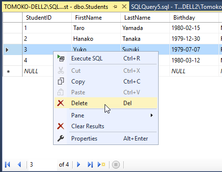 SQL Server Management Studio - データを挿入・変更・削除する 4