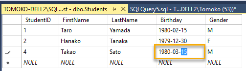 SQL Server Management Studio - データを挿入・変更・削除する 7