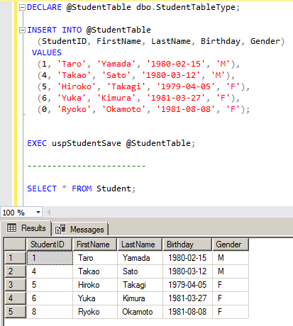 ユーザー定義テーブル型 6
