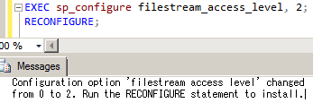 SQL Server: FILESTREAM（ファイルストリーム） を使ってファイルを保存する方法 3