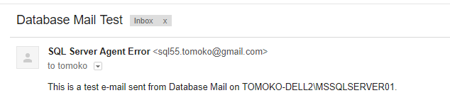 Database Mail の設定 13