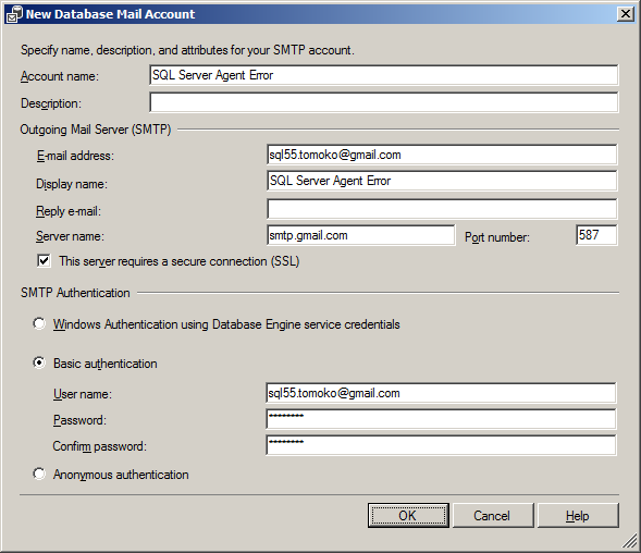 Database Mail の設定 4