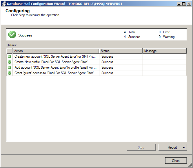 Database Mail の設定 9