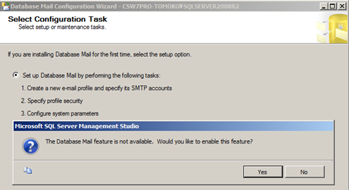 Database Mail の設定