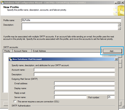 Database Mail の設定