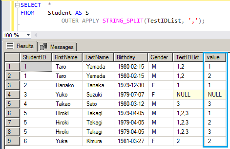 STRING_SPLIT 関数- カンマ区切りの文字列からテーブルを生成する 5