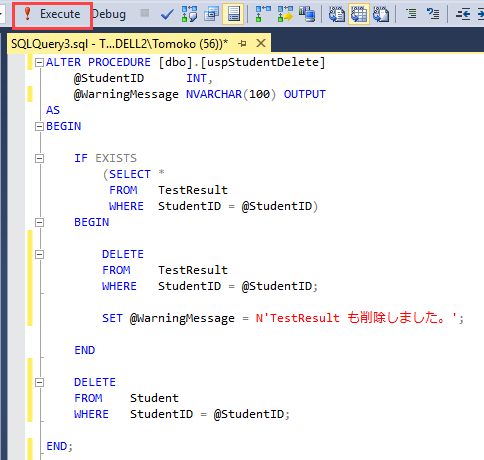 SQL Server のストアドプロシージャを変更・削除する 5
