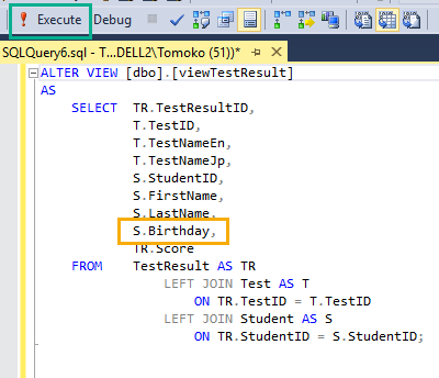 SQL Server のビューを変更・削除する 4