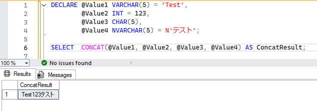 CONCAT 関数の使い方と注意点 1
