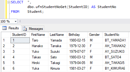 SQL Server のユーザー定義のスカラー関数を作成する 3