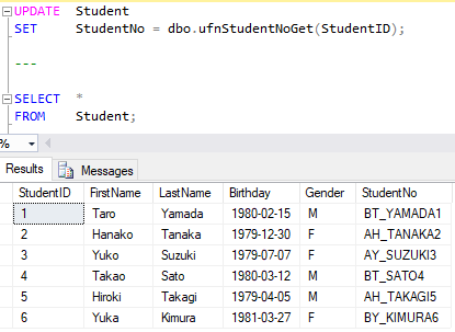 SQL Server のユーザー定義のスカラー関数を作成する 5