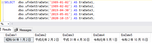 西暦の日付を和暦（元号）の日付に変換するユーザー定義関数 4