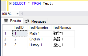 T-SQL - GOTO 文の使い方 2