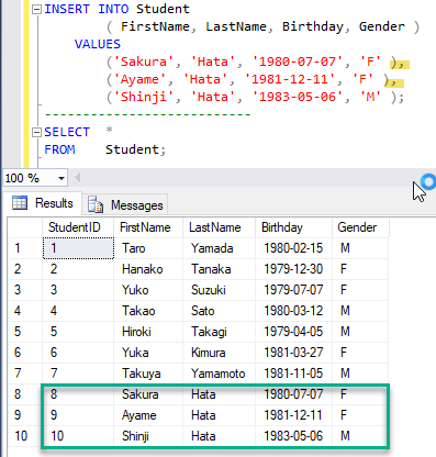 T-SQL でテーブルにデータを挿入 (INSRET) する 4