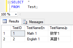 CROSS JOIN （クロス結合）を使ってデータを取得する 1