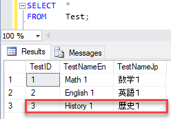 CROSS JOIN （クロス結合）を使ってデータを取得する 6
