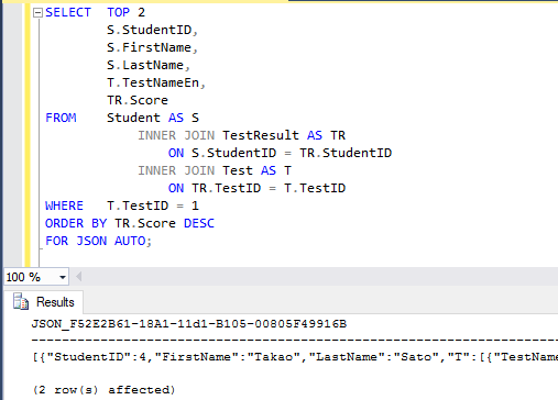 T-SQL でクエリの結果を JSON 文字列に変換する 6