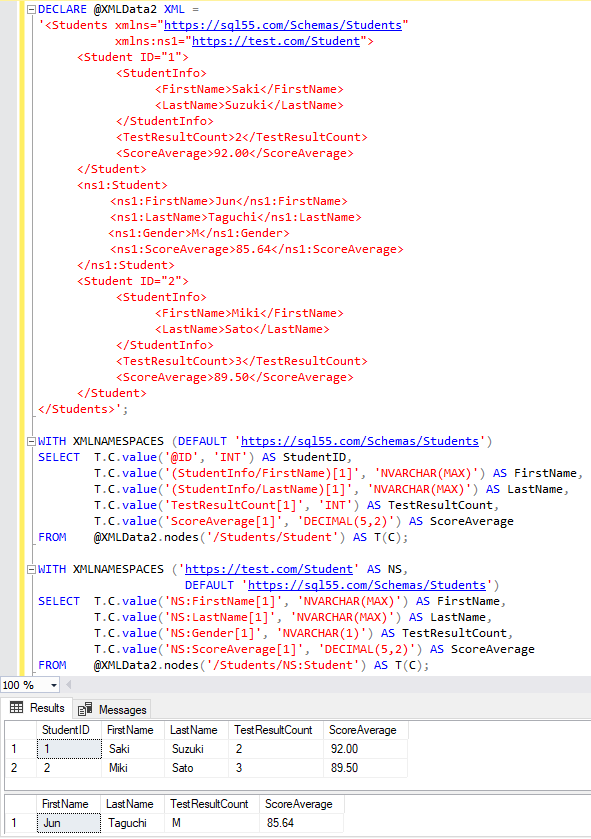 名前空間が指定された XML からデータを取得する 3
