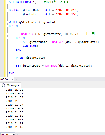 T-SQL - WHILE の使い方 1