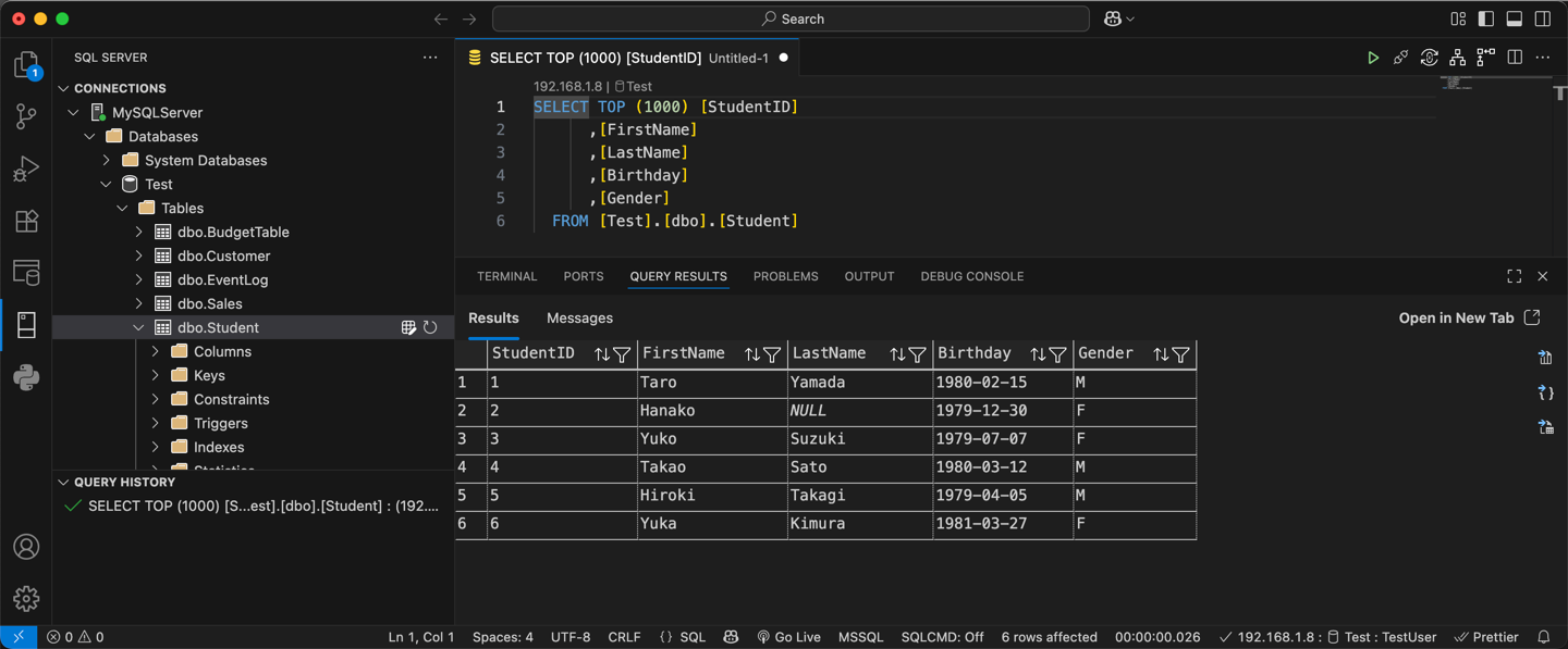 VS Code の MSSQL エクステンションを使って SQL Server に接続する方法 10